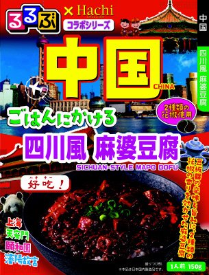 るるぶ×Ｈａｃｈｉ　コラボシリーズ中国ごはんにかける四川風麻婆豆腐