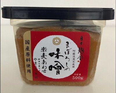 まぼろしの味噌（米麦あわせ）