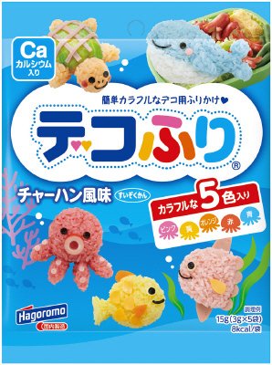 デコふり　チャーハン風味　すいぞくかん