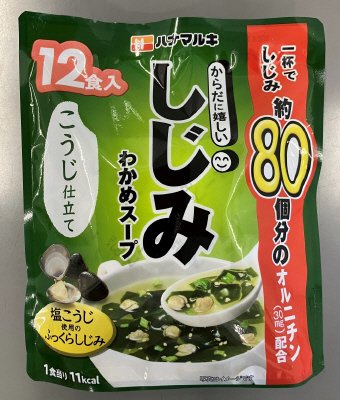 からだに嬉しいしじみわかめスープ12食