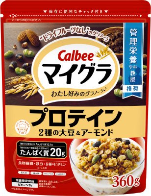 マイグラプロテイン