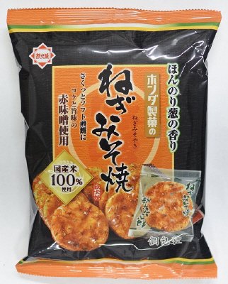 70gねぎみそ焼
