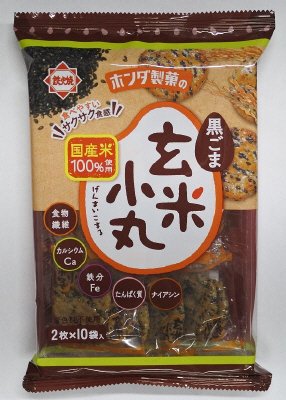 20枚玄米小丸