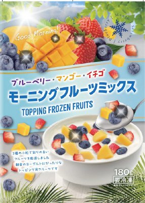 モーニングフルーツミックス