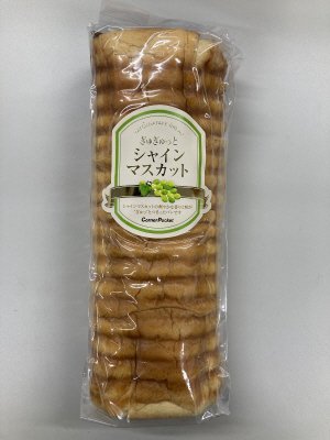 ぎゅぎゅっとシャインマスカット