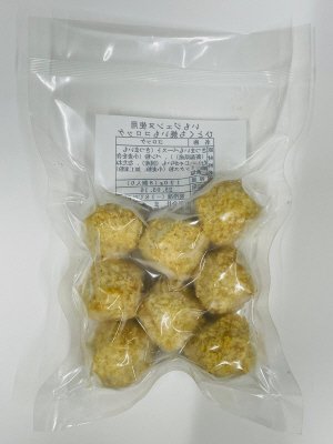 いもジェンヌ使用ひとくち焼きいもコロッケ