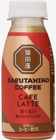 職人のカフェラテ