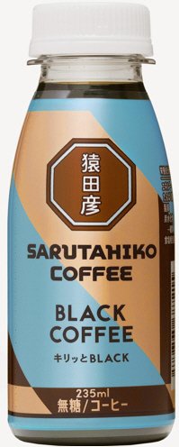 キリッとBLACK ブラックコーヒー（無糖）