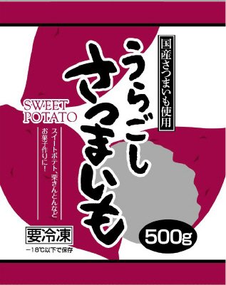 うらごしさつまいも