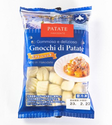 北海道産ポテトニョッキ