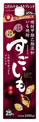 いも焼酎　すごいも　２５％