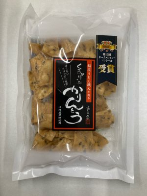 くろかり殿　かりんとう