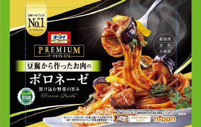オーマイプレミアム　豆腐から作ったお肉のボロネーゼ