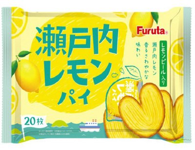 瀬戸内レモンパイ（２０枚）
