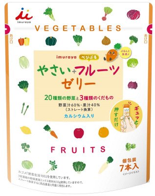 ベジぷる やさいフルーツゼリー
