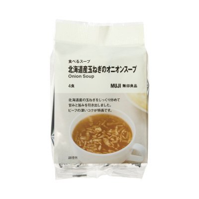 食べるスープ　北海道産玉ねぎのオニオンスープ　4食