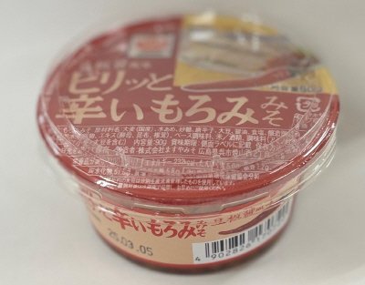 お手軽料理カップピリッと辛い　もろみみそ