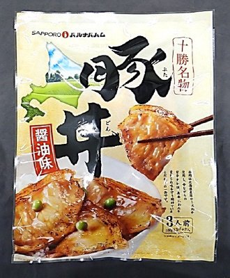 十勝名物　豚丼（醤油味）