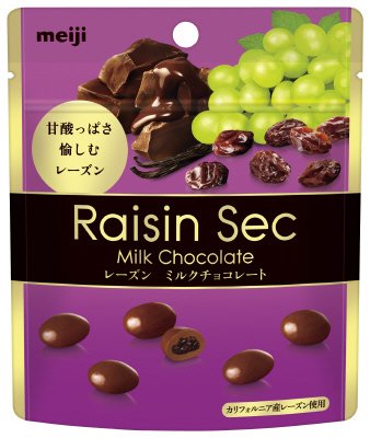 レザンセックパウチ