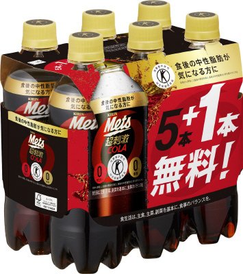メッツ　コーラ　５本＋おまけ１本纏売りパック