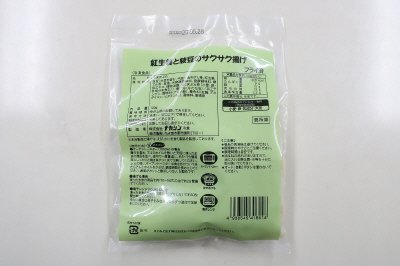 紅生姜と枝豆のサクサク揚げ