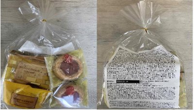 お徳用パック１４個