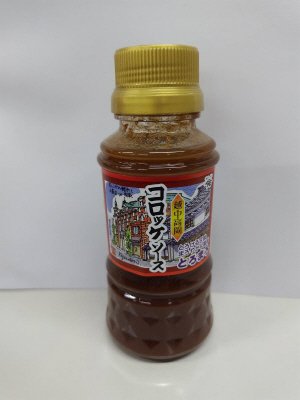 越中高岡コロッケソースとろまろ160ｍｌ