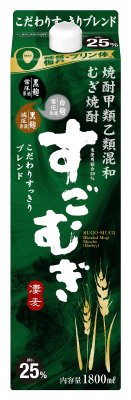 むぎ焼酎　すごむぎ　２５％