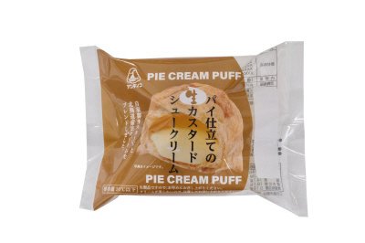 パイ仕立ての生カスタードシュークリーム