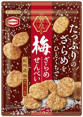 贅を尽くした梅ざらめせんべい