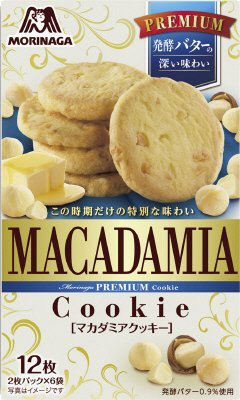 マカダミアクッキー