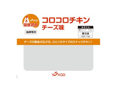 コロコロチキンチーズ味