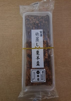 竹蒸し栗羊羹