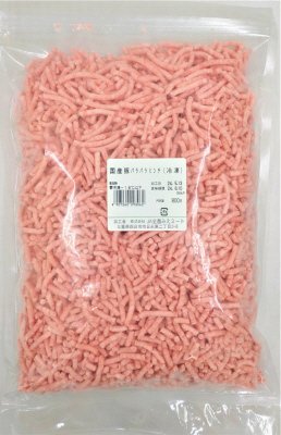 国産豚パラパラミンチ（冷凍）