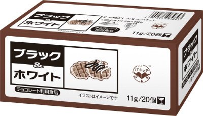 ブラック＆ホワイト（パキッテ）
