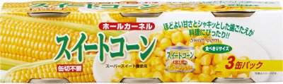 スイートコーン