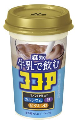 森永　牛乳で飲むココア