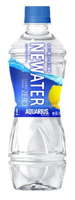 アクエリアス　NEWATER