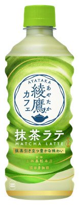 綾鷹カフェ　抹茶ラテ