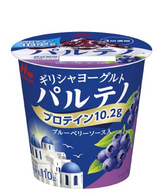 ギリシャヨーグルトパルテノ　ブルーベリーソース入