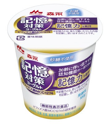 記憶対策ヨーグルト