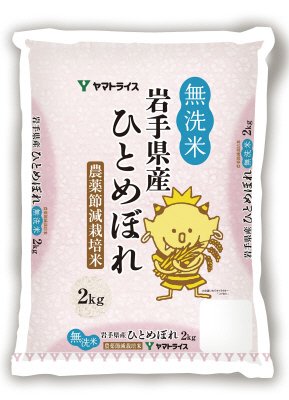 無洗米岩手県産農薬節減栽培米ひとめぼれ