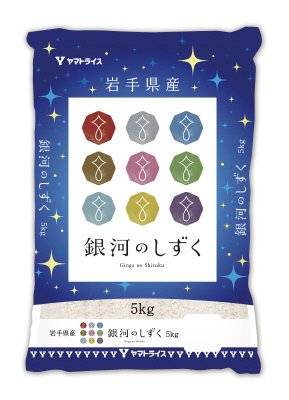 岩手県産　銀河のしずく