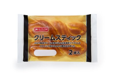 クリームスティック２本入