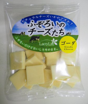 ふぞろいのチーズたち　ゴーダ
