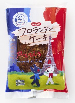 フロランタンケーキ