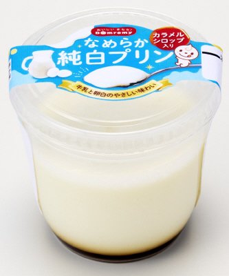 なめらか純白プリン