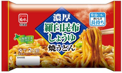 濃厚羅臼昆布しょうゆ焼うどん　2人前