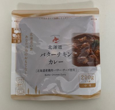 北海道バターチキンカレー