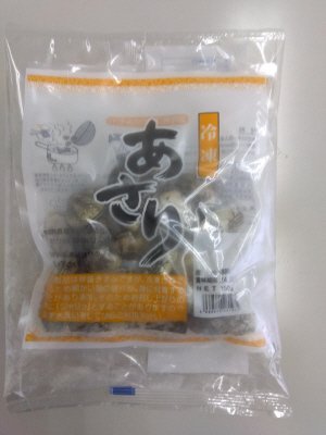 福岡県産冷凍あさりダブルパック